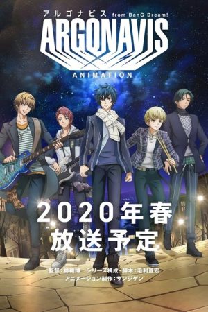 Argonavis from BanG Dream! (2020) poster