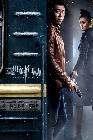 Operation Moscow (2018) poster