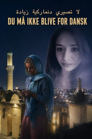 You must not be too Danish (2026) poster