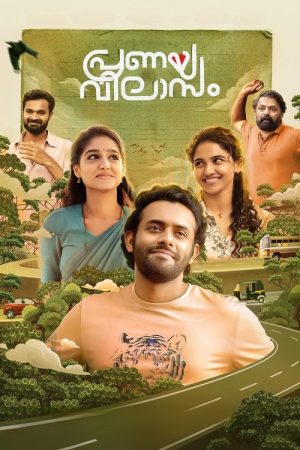Pranaya Vilasam (2023) poster