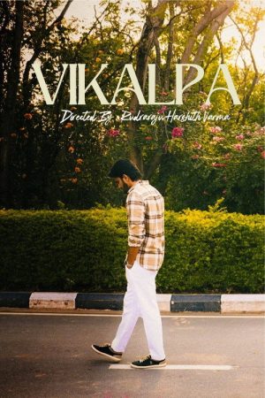 Vikalpa (2026) poster