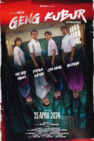 Dead Boys Club (2024) poster