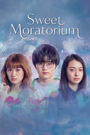 Sweet Moratorium (2023) poster