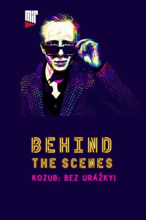 Kozub: Bez urážky! – Behind the scenes (2022) poster