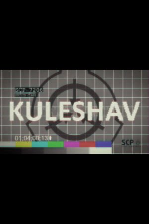 Kuleshav (2020) poster