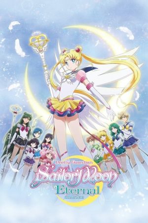 Pretty Guardian Sailor Moon Eternal the Movie Part 2 (2021) poster