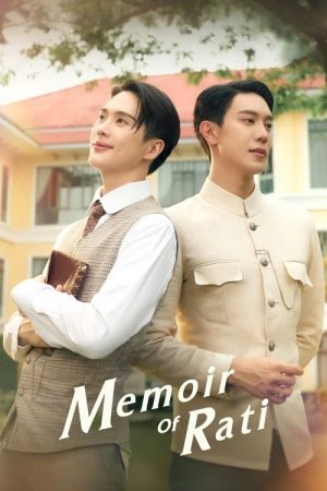Memoir of Rati (2025) poster