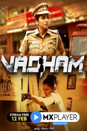 Vadham (2021) poster