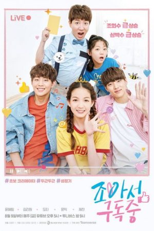 My YouTube Diary (2019) poster