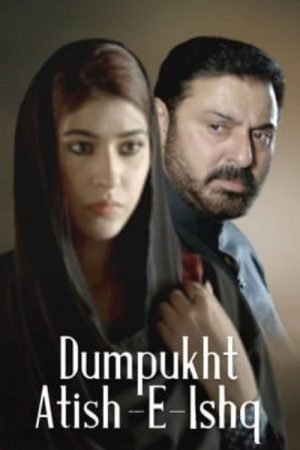 Dumpukht – Aatish e Ishq (2016) poster