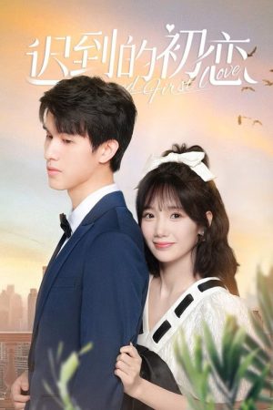 Belated First Love (2023) poster