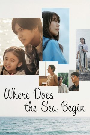 Where Does the Sea Begin (2024) poster