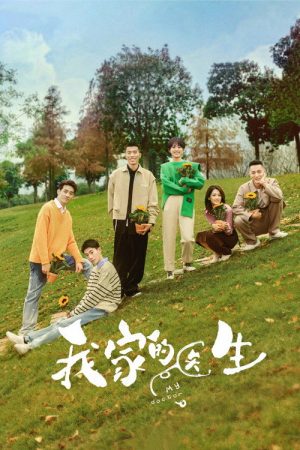 My Doctor (2025) poster