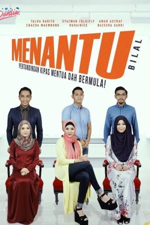 Menantu Bilal (2017) poster
