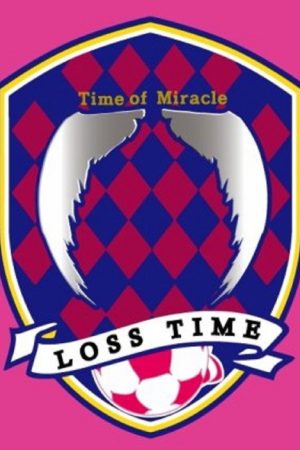 Time of Miracle: Loss Time (2016) poster