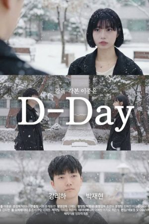D-Day (2025) poster