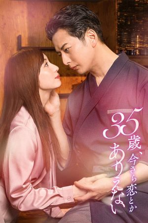 35-sai, Imasara Koi toka Arienai (2026) poster