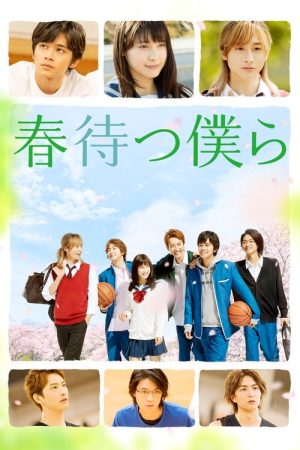 Waiting For Spring (2018) poster