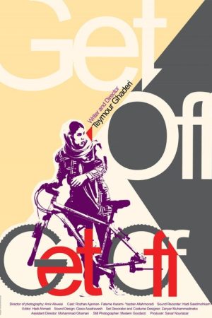 Get Off (2019) poster