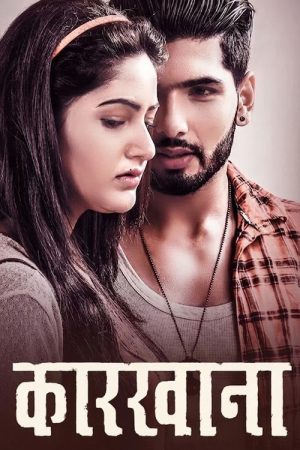 Karkhana (2017) poster