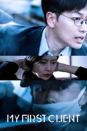 My First Client (2019) poster