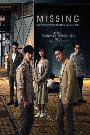 Missing (2018) poster