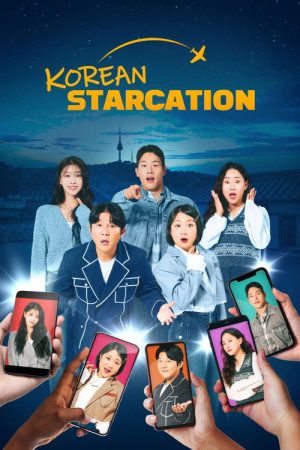 Korean Starcation (2023) poster