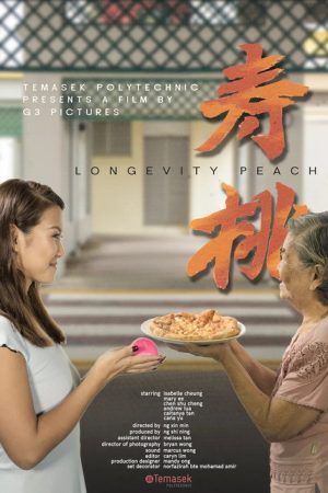 Longevity Peach (2017) poster