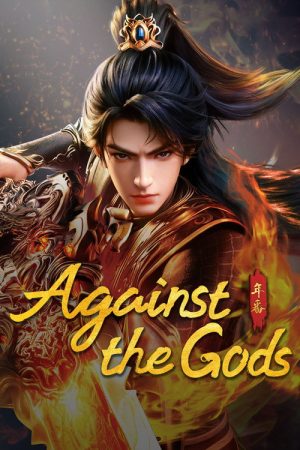 Against the Gods (2023) poster