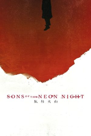 Sons of the Neon Night (2025) poster