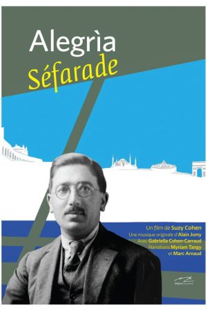Alegria Séfarade (2022) poster