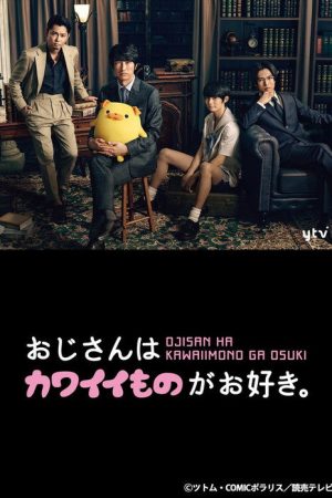 Pops Loves Kawaii Stuff (2020) poster