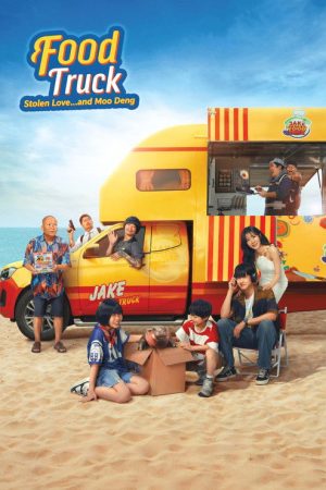 Food Truck: Stolen Love… and Moo Deng (2025) poster