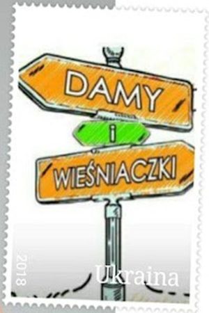 Damy i wieśniaczki. Ukraina (2021) poster
