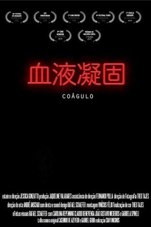 Coagula (2018) poster