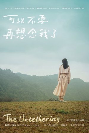 The Untethering (2025) poster
