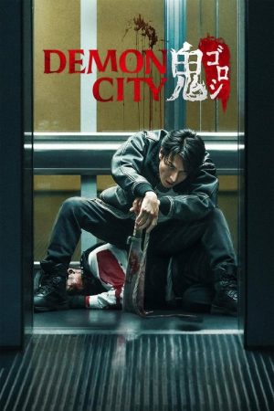 Demon City (2025) poster