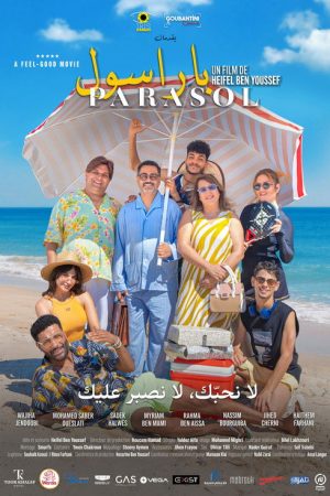 Parasol (2025) poster