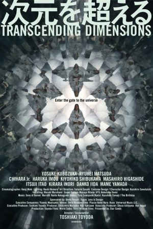 Transcending Dimensions (2025) poster