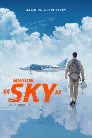 Mission «Sky» (2021) poster