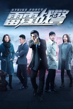 雷霆战警 (2018) poster
