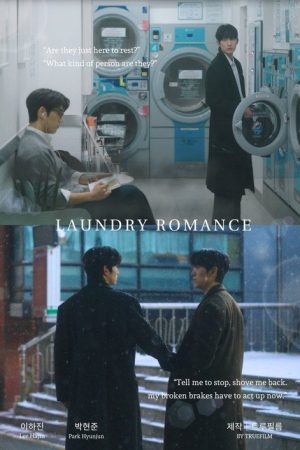 Laundry Romance (2026) poster