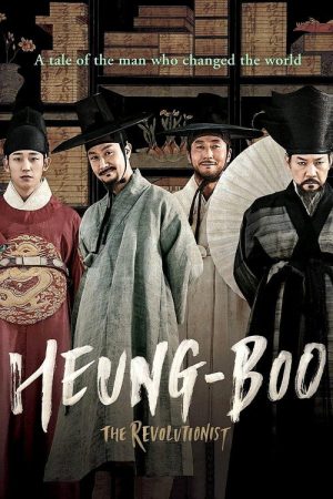 Heung-boo: The Revolutionist (2018) poster