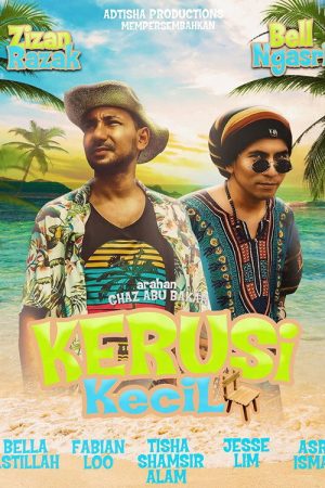 Kerusi Kecil (2022) poster