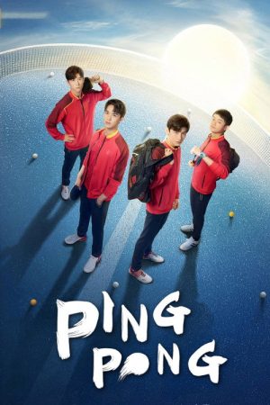 Ping Pong (2021) poster