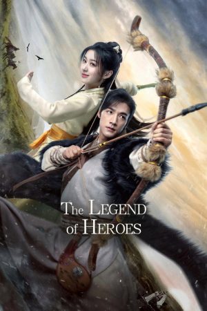 The Legend of Heroes (2024) poster