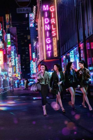 Midnight Girls (2026) poster