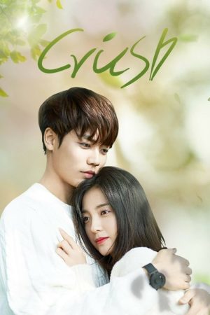 Crush (2021) poster