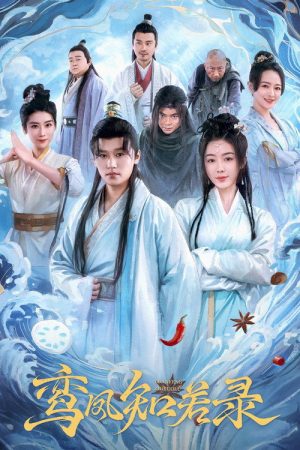 The Phoenix Pact (2025) poster