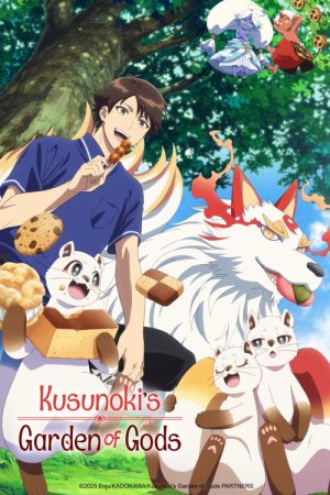 Kusunoki’s Garden of Gods (2026) Web Series — Cast, Story & Where to Watch | MovieLinkBD poster